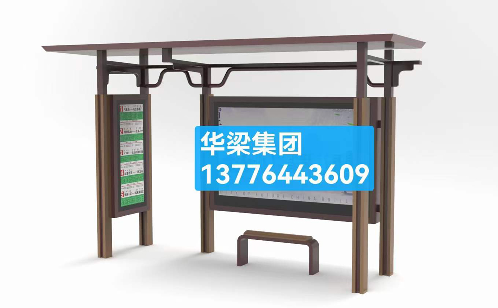 [22.11.27]浙江省某地級市定制款公交候車亭項(xiàng)目