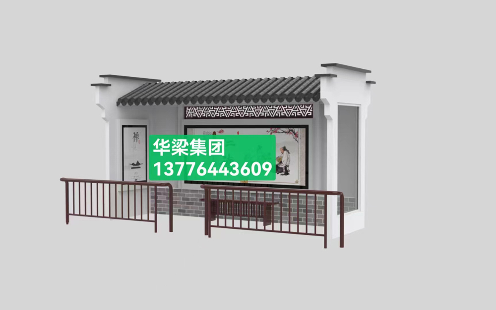 [22.12.24]江西省某地級市定制款公交候車亭項(xiàng)目