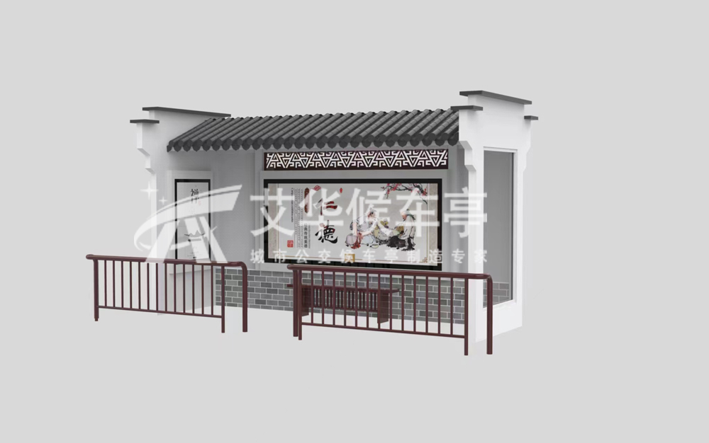 [23.1.8]江西省某地級市定制款公交候車亭項(xiàng)目