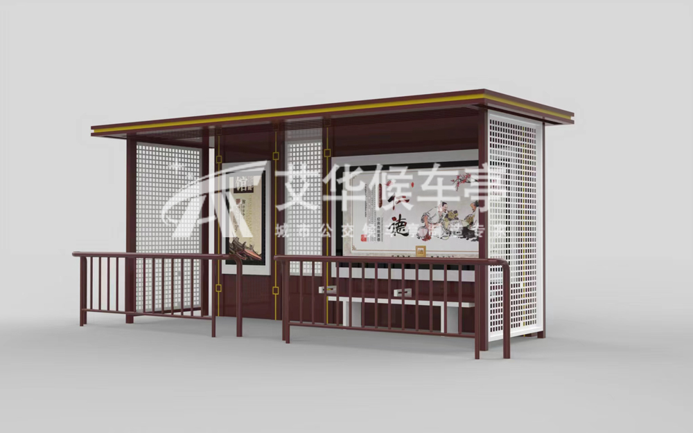 [23.1.8]江西省某地級市定制款公交候車亭項(xiàng)目