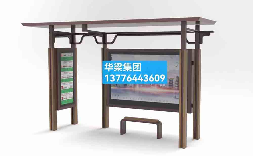 [23.3.27]浙江省某地級市定制款公交候車亭項目