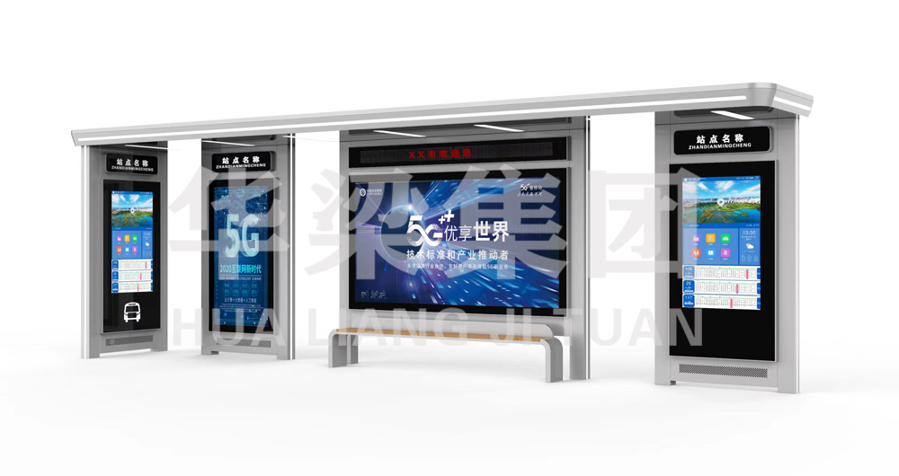 [23.12.11]四川省某市定制款公交候車亭項目發(fā)貨