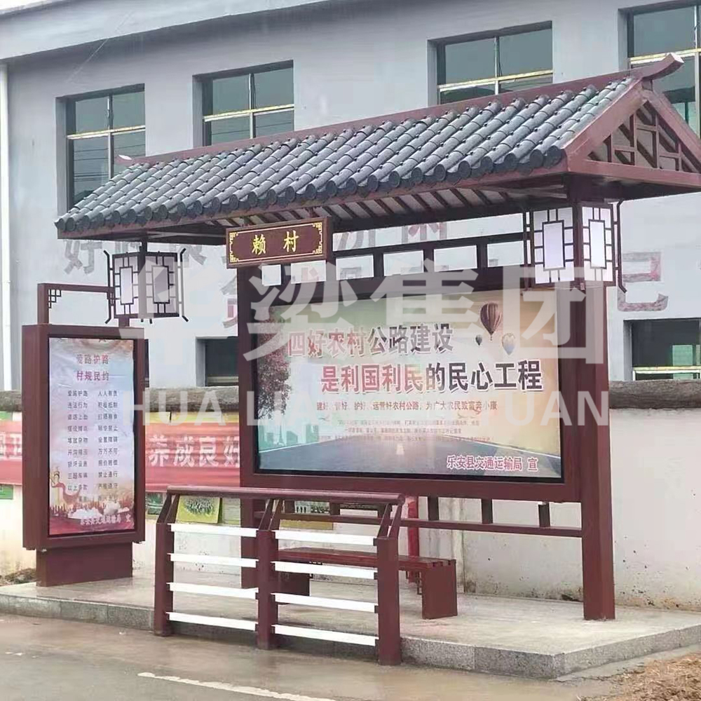 [23.12.13]江西省某市定制款仿古公交候車亭項目