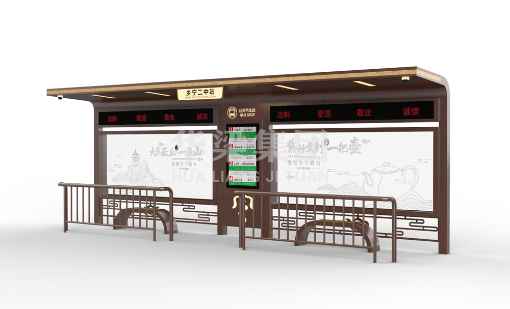 中式古典候車(chē)亭HL-2023-0001