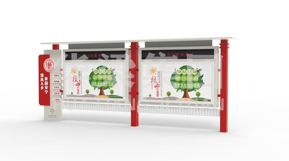 [24.4.2]山西省某市定制款宣傳欄項(xiàng)目第三車發(fā)貨