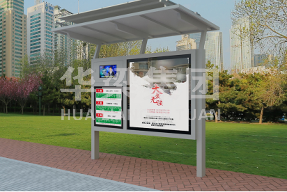 [24.4.3]山東省某市定制款公交站臺(tái)項(xiàng)目發(fā)貨