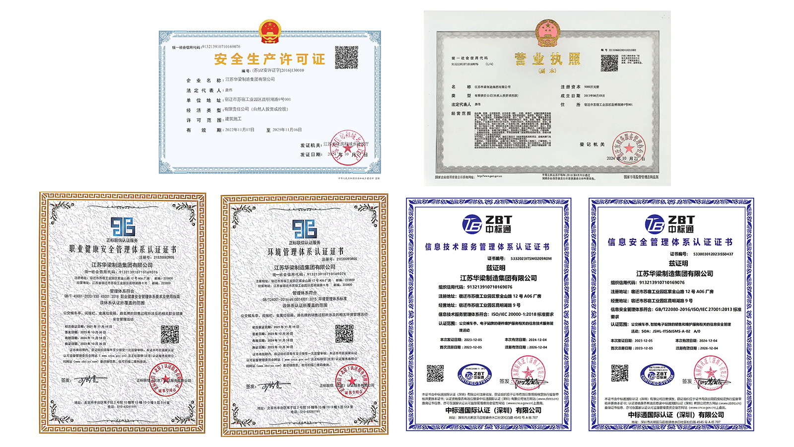 行業(yè)認(rèn)證，技術(shù)領(lǐng)先