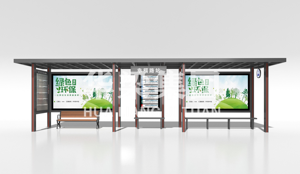 [25.1.3]湖北省某市定制款公交候車亭項目裝車發(fā)貨