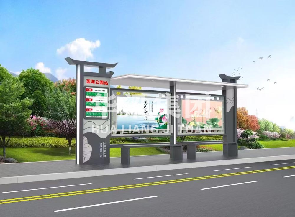 [25.6.19]黑龍江省某市定制款公交候車亭項目裝車發(fā)貨