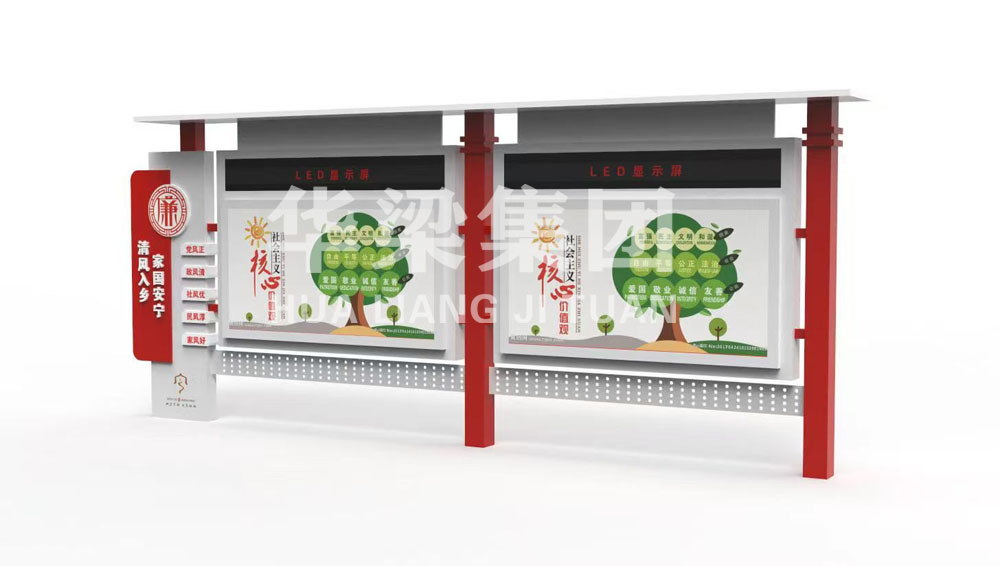 [25.7.23]山西省某市定制款宣傳欄項目裝車發(fā)貨