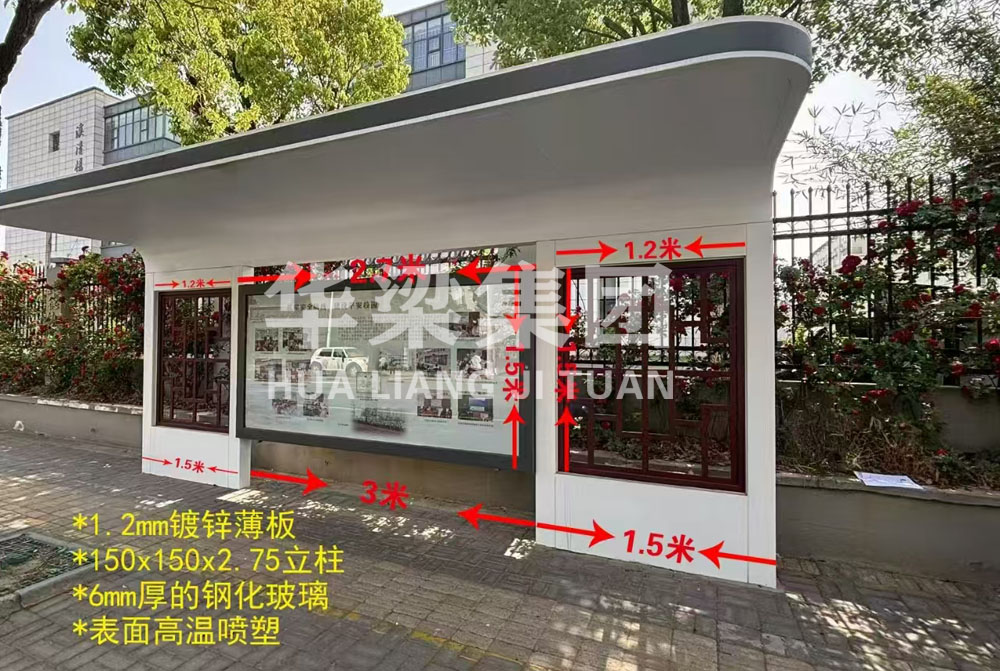 [25.8.23]江蘇省某市定制款公交候車亭項目裝車發(fā)貨