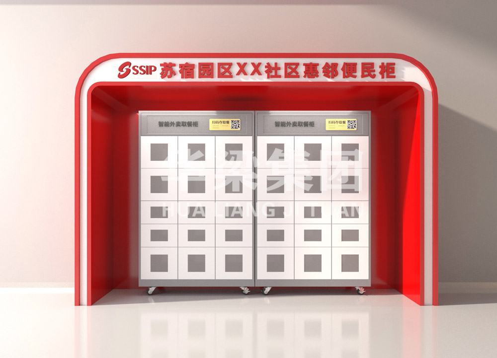 [25.8.27]江蘇省某市定制款多功能便民亭項目發(fā)貨