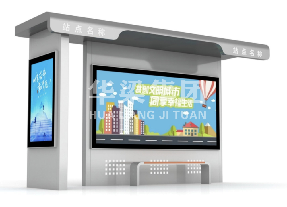 [25.12.3]安徽省某市定制款公交候車(chē)亭項(xiàng)目裝車(chē)發(fā)貨