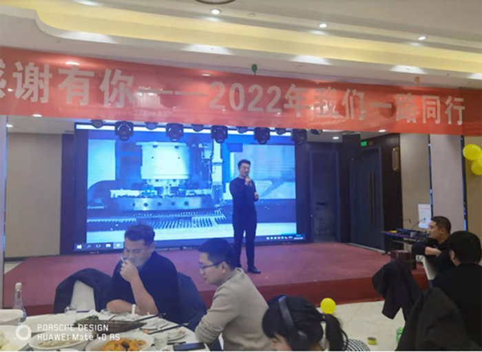 感謝有您-—2022年我們一路同行(圖2)