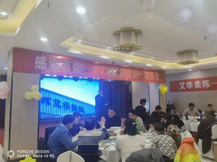 感謝有您-—2022年我們一路同行(圖4)