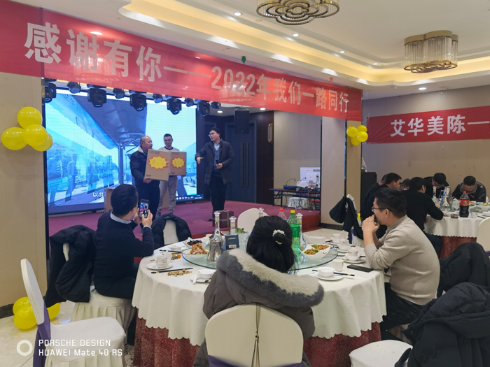 感謝有您-—2022年我們一路同行(圖6)