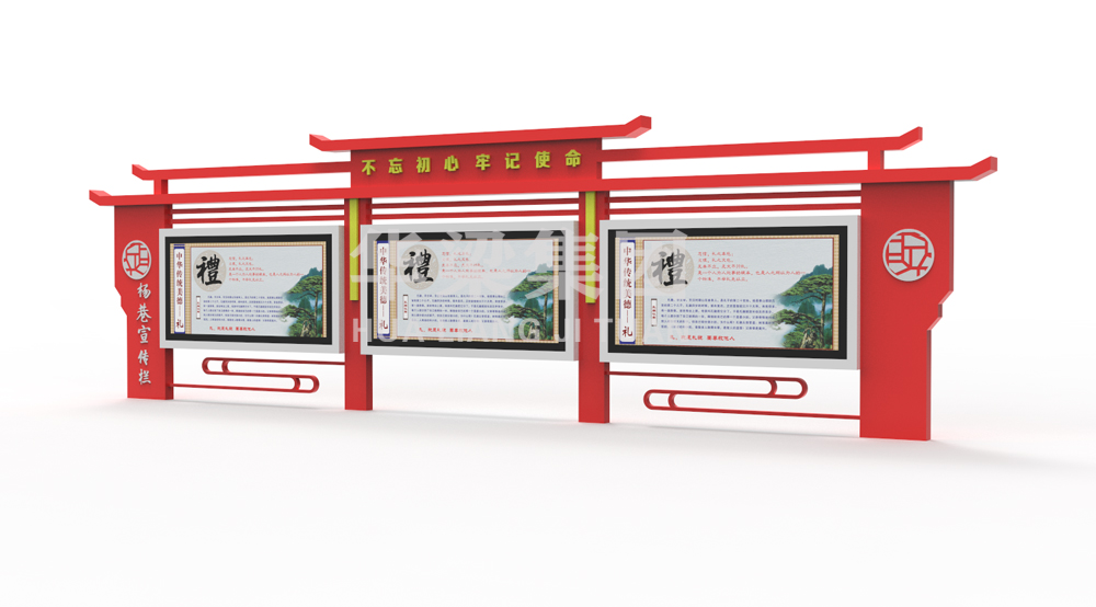 宣傳欄AH-2964(圖1)