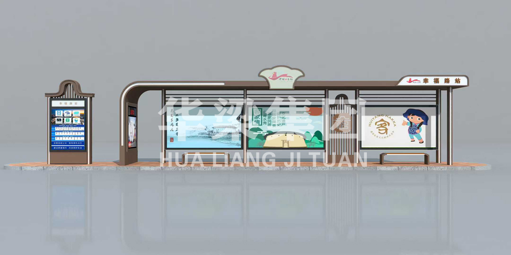 [25.11.8]江西省某市定制款智能公交候車亭項(xiàng)目裝車發(fā)貨(圖1)